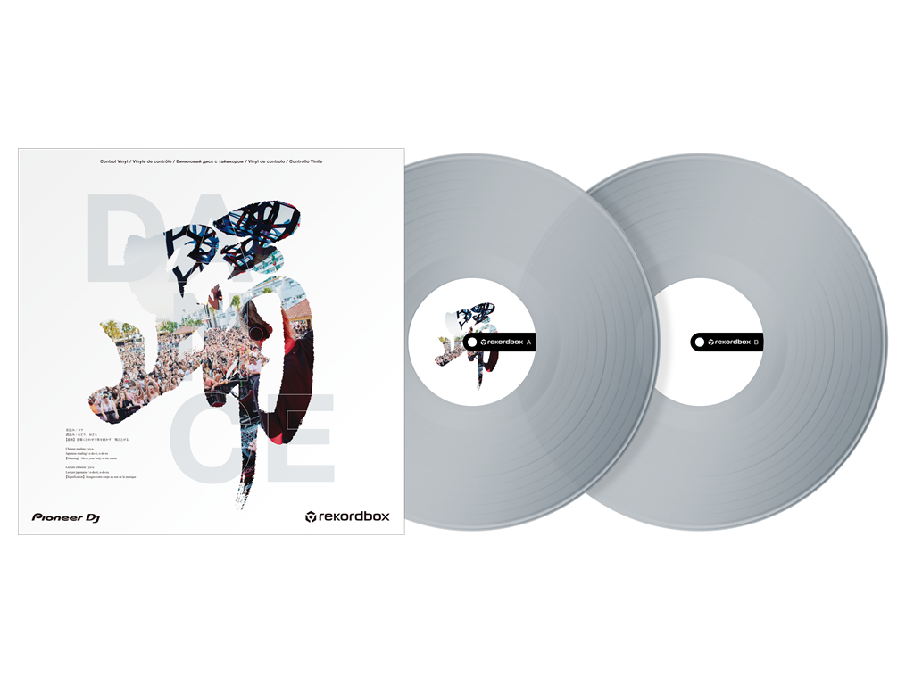 RB-VD2-CL Rekordbox kontrollvinyl (sett av 2) (gjennomsiktig)