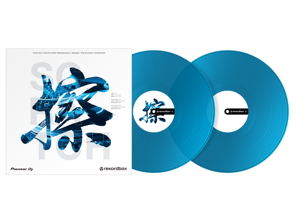 RB-VD2-CB Rekordbox kontrollvinyl (sett av 2) (klar blå)
