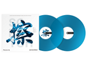 RB-VD2-CB Rekordbox kontrollvinyl (sett av 2) (klar blå)