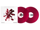 RB-VD2-CR Rekordbox kontrollvinyl (sett av 2) (klar rød)